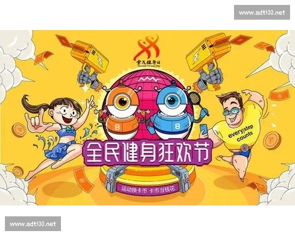 体育中国APP下载开启全民健身赛事资讯与互动新体验平台服务版