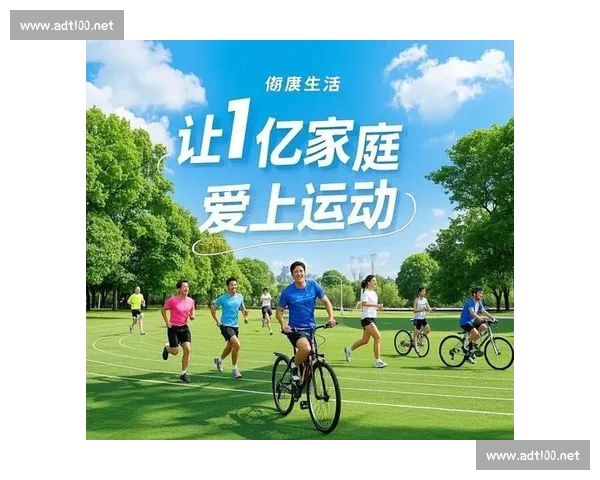 以体育网站平台为核心打造全民运动资讯互动服务新生态体系