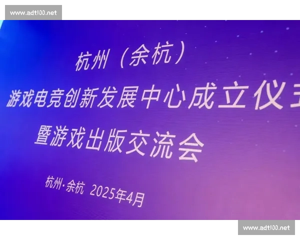 以电竞平台直播为核心的内容生态创新与商业价值探索发展趋势与用户体验升级